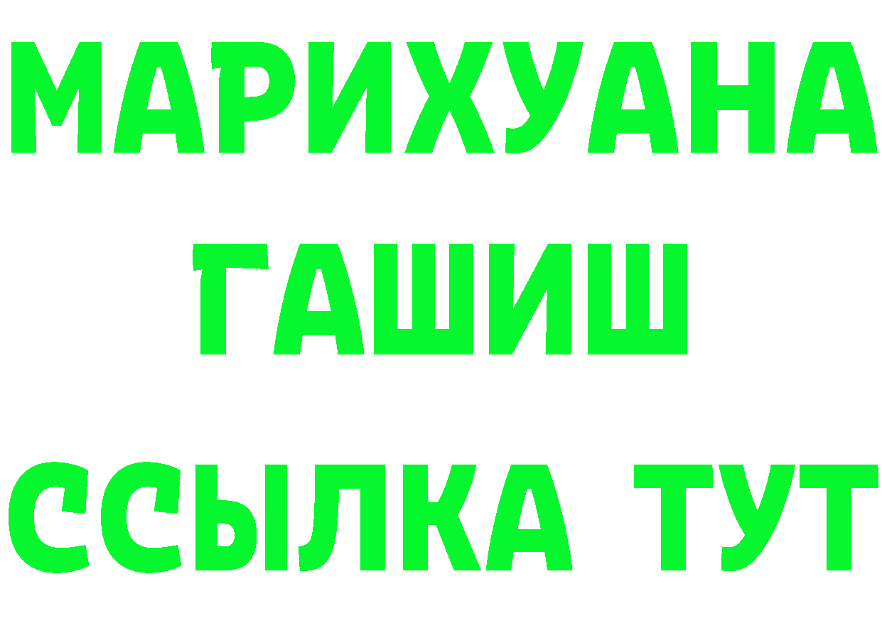 ТГК концентрат ТОР мориарти omg Заречный