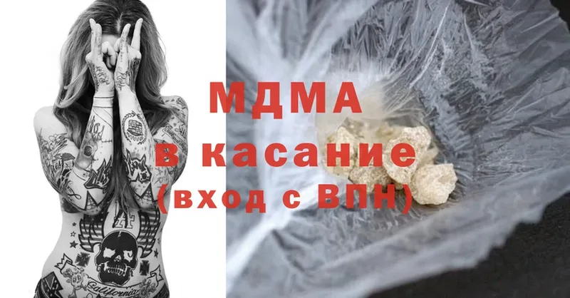 где купить наркоту  shop как зайти  MDMA VHQ  Заречный 